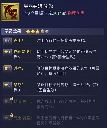 梦幻西游网页版怎么样？（梦幻西游网页版游戏体验）  第11张