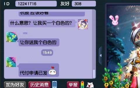 梦幻西游阴德有什么用？（普通召唤兽可以当初阴德召唤兽使用吗？）
