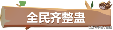 梦幻西游愚人节活动攻略（梦幻西游愚人节活动官方消息）  第15张