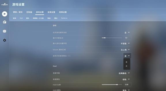 csgo曳光弹指令(csgo各类控制台指令科普) 第2张 csgo曳光弹指令(csgo各类控制台指令科普) 第2张