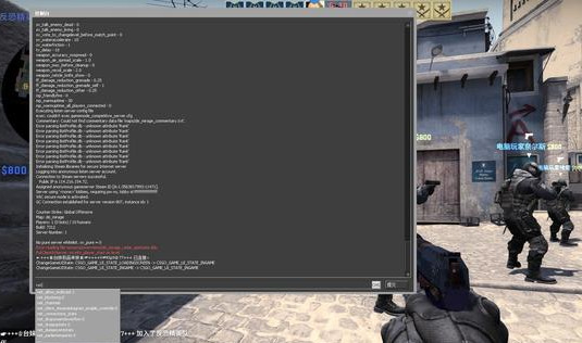 csgo曳光弹指令(csgo各类控制台指令科普) 第4张 csgo曳光弹指令(csgo各类控制台指令科普) 第4张