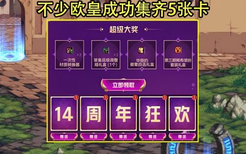 dnf天空套3期外观最好（dnf天空套3期外观颜值最高）