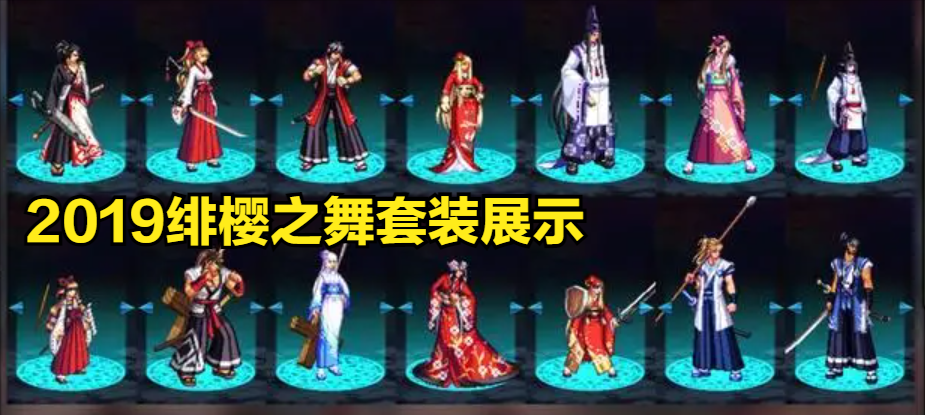 dnf天空套属性排名（dnf天空套趋势分析）  第8张