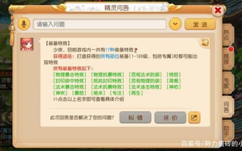 梦幻西游手游69玩什么门派好玩（69级玩家所有门派）