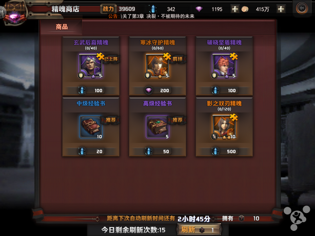 最终幻想觉醒如何培养人物？（觉醒角色培养攻略）  第3张