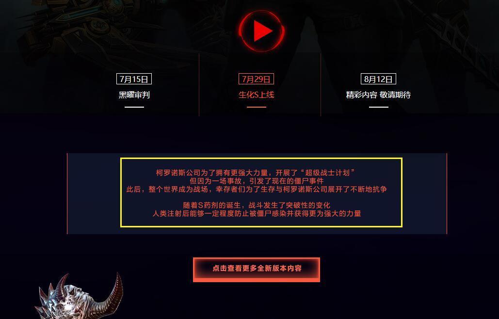 cs打僵尸的背景故事（僵尸模式怎么下载安装）  第2张