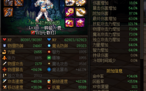 dnf白字多少会稀释（dnf白字的规律详解）