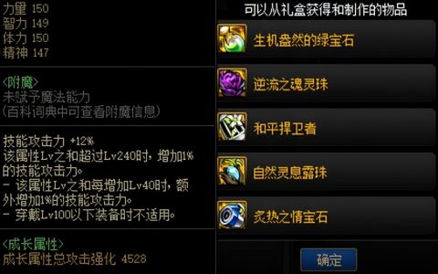 dnf白兔子玛巴斯怎么获得（有哪些途径可以获取宠物）