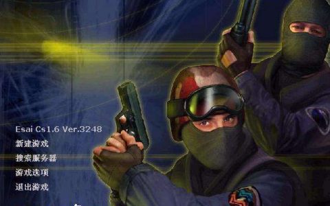 cs单机游戏怎么下载（cs15怎么玩单机模式）