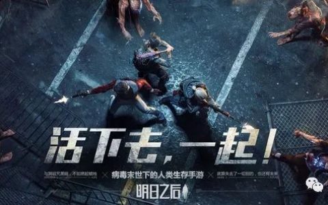 2020最受欢迎的手游有哪些（2020热门手游排行榜前十名有哪些）