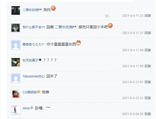 梦幻西游手游宝宝合成攻略（合宠三大技巧你了解吗）  第7张