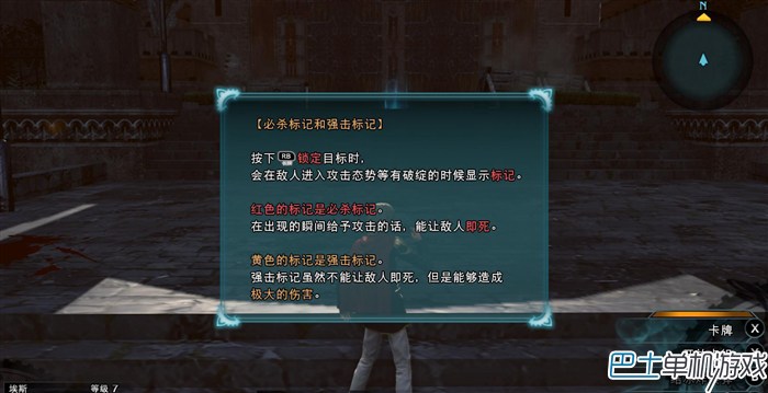 最终幻想零式HD怎么操作？（零式全任务剧情流程攻略）  第8张
