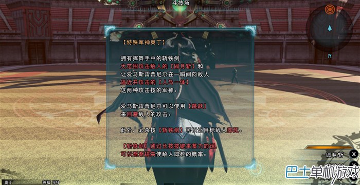 最终幻想零式HD怎么操作？（零式全任务剧情流程攻略）  第14张