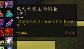 8.0风剑外观任务流程在哪里获得（风剑外观任务怎么做？）  第11张
