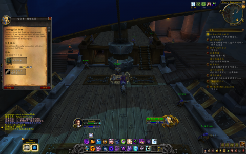 魔兽世界8.0世界任务解锁方法（8.0世界任务开启条件）