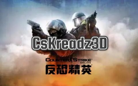 cs反恐精英的必备知识（手机安卓版cs怎么下载）