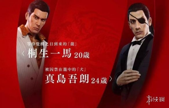 ps3中文游戏有什么（ps如龙0游戏介绍）  第2张