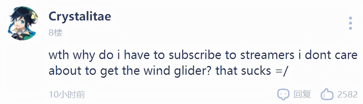 原神与kfc的联动活动（限定款风之翼的获取）  第5张