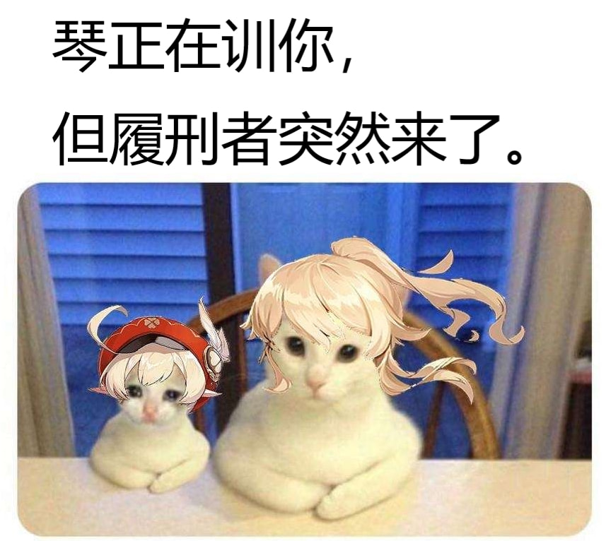 原神与kfc的联动活动（限定款风之翼的获取）  第6张