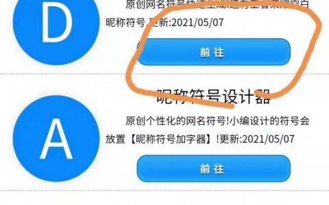 lol名字特殊符号空白（英雄联盟隐形空白符号）