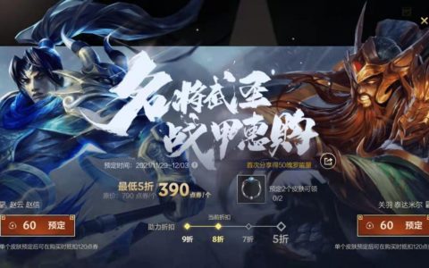 lol三国皮肤（lol吕布所有皮肤图片高清全图）