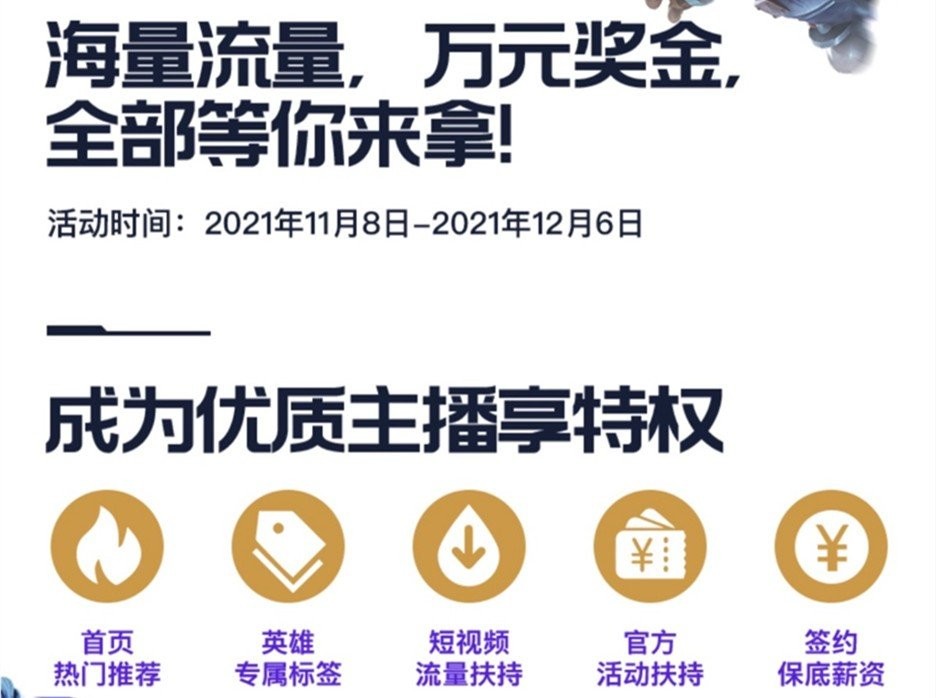 lol三国皮肤（lol吕布所有皮肤图片高清全图）  第5张