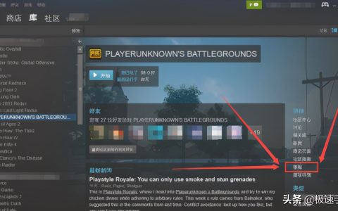 steam如何退游戏（Steam上游戏退款详细步骤）