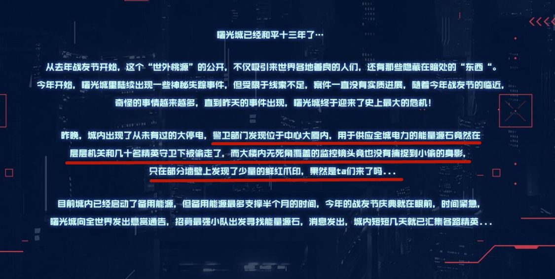 cs生化版讲了什么（早期生化模式是哪个版本）  第5张