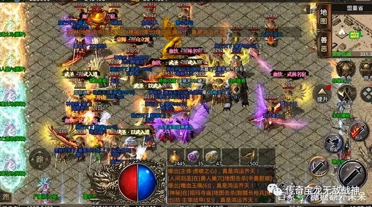9377手游美杜莎传奇怎么玩？（超全美杜莎传奇战力提升攻略）  第3张