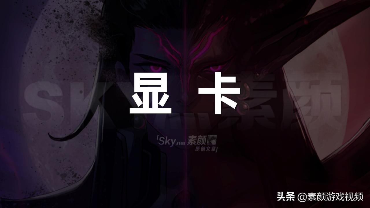 dnfn卡设置（如何解决DNF的卡顿问题）  第5张
