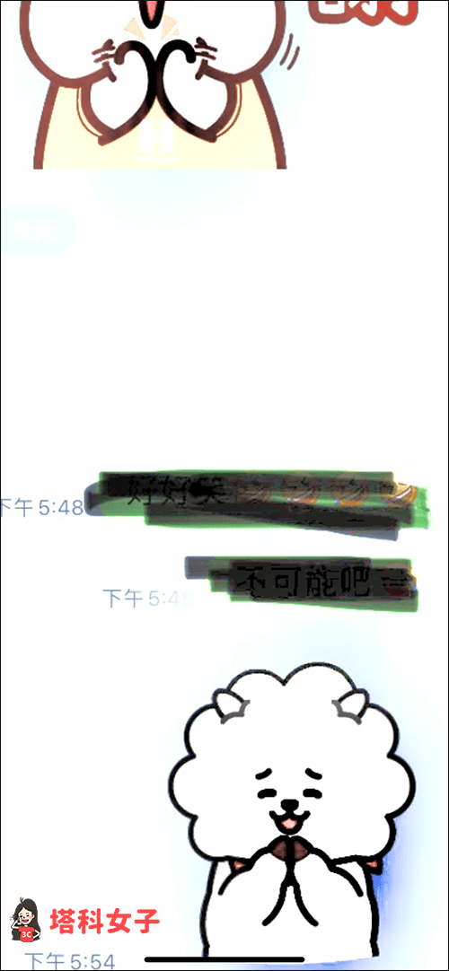 iPhone 照片涂鸦还原后,可看到原本被涂黑的文字