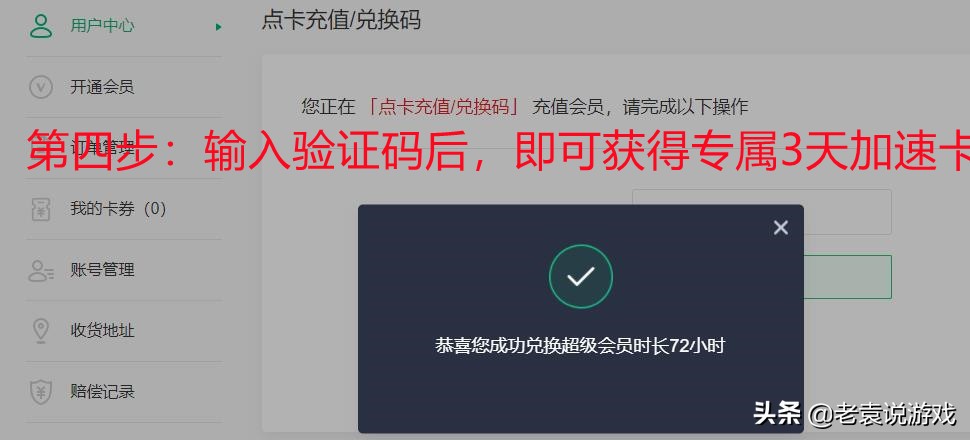 steam如何改密码（steam搜索关联帐户时发生错误解决办法）  第4张