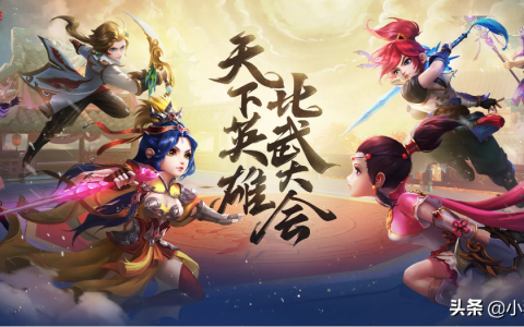 梦幻西游手游地府宝石怎么搭配（地府怎么加点）