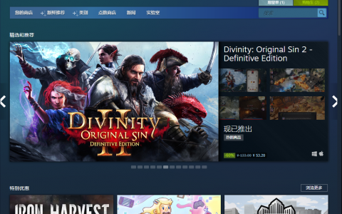 steam如何改地区（steam改地区教程）