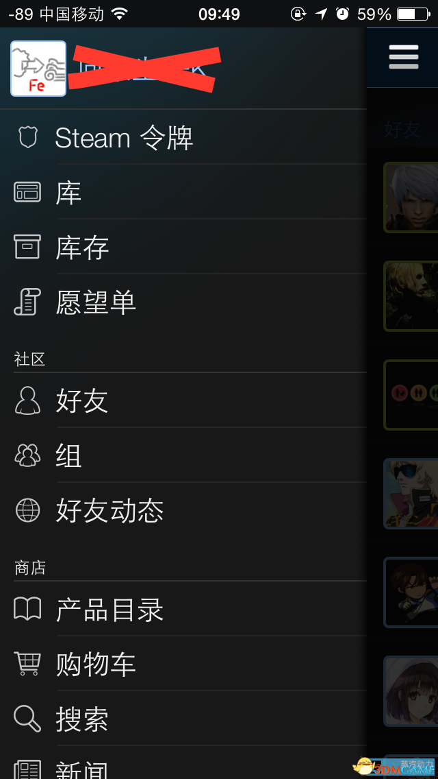 steam如何绑定手机（steam令牌绑定教程）  第1张