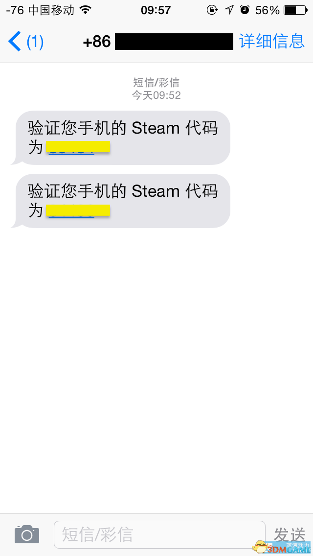 steam如何绑定手机（steam令牌绑定教程）  第7张