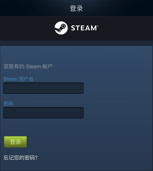 steam如何绑定手机令牌（手机令牌绑定后好处多多）  第1张