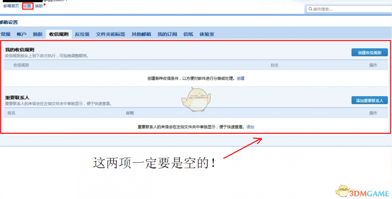 steam号被盗（Steam帐号被盗怎么办）  第4张