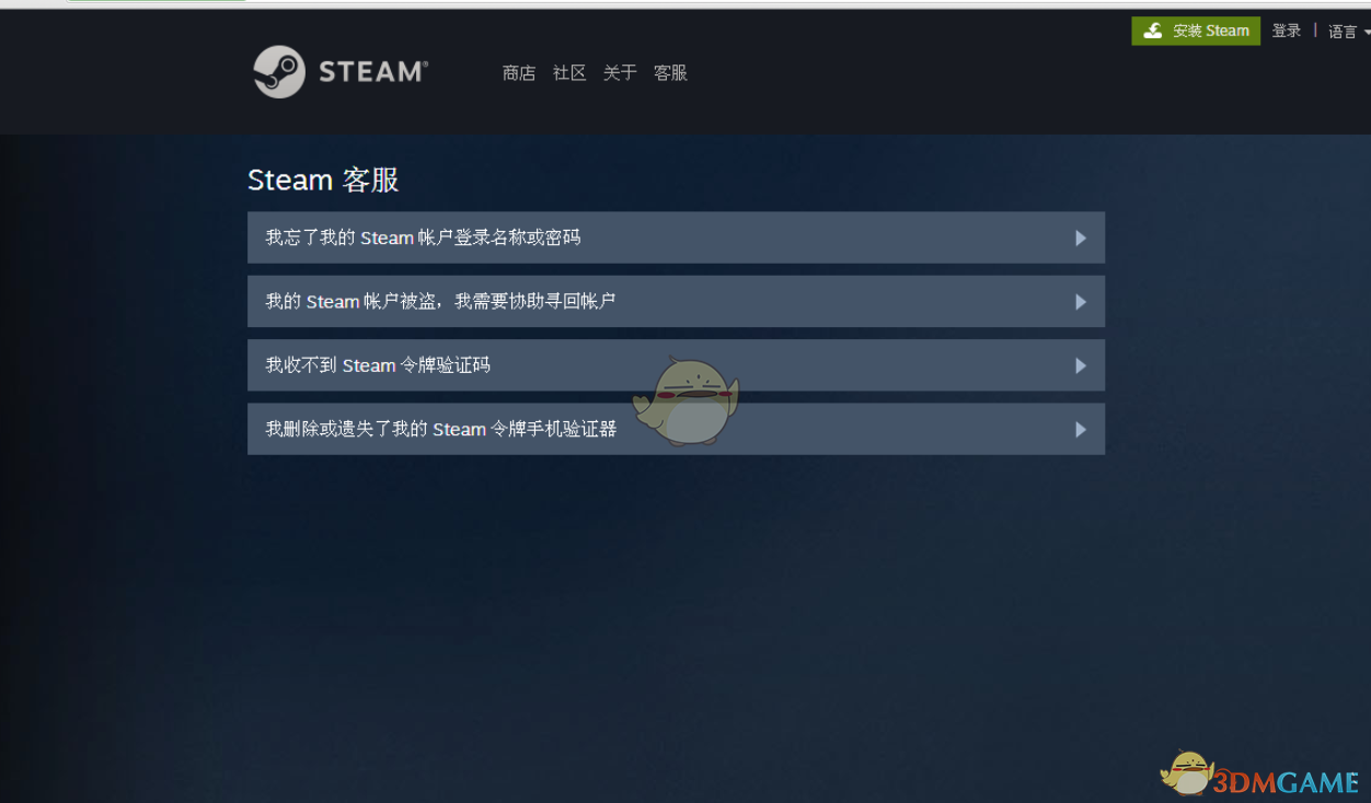 steam号被盗（Steam帐号被盗怎么办）  第9张