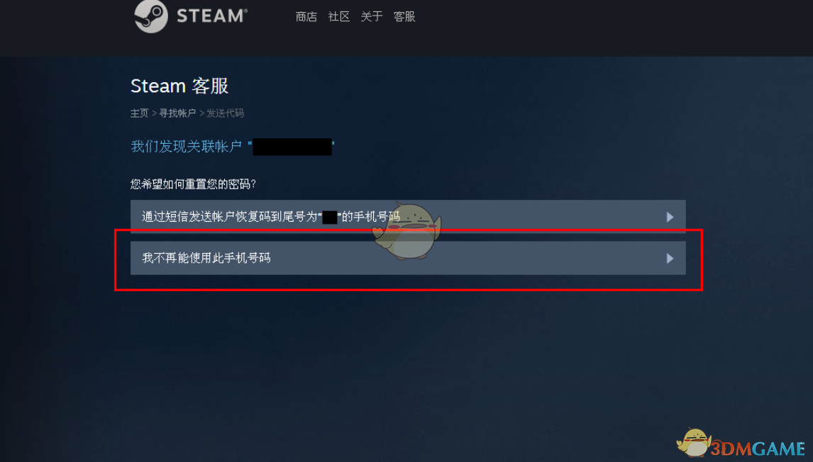 steam号被盗（Steam帐号被盗怎么办）  第11张