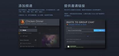 steam好友搜不到（Steam全新聊天系统正式推出）  第4张
