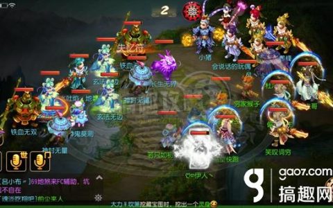 梦幻西游手游地煞星怎么打（地煞星攻略）