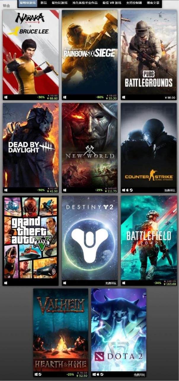steam好游戏（Steam年度最佳游戏榜）  第2张