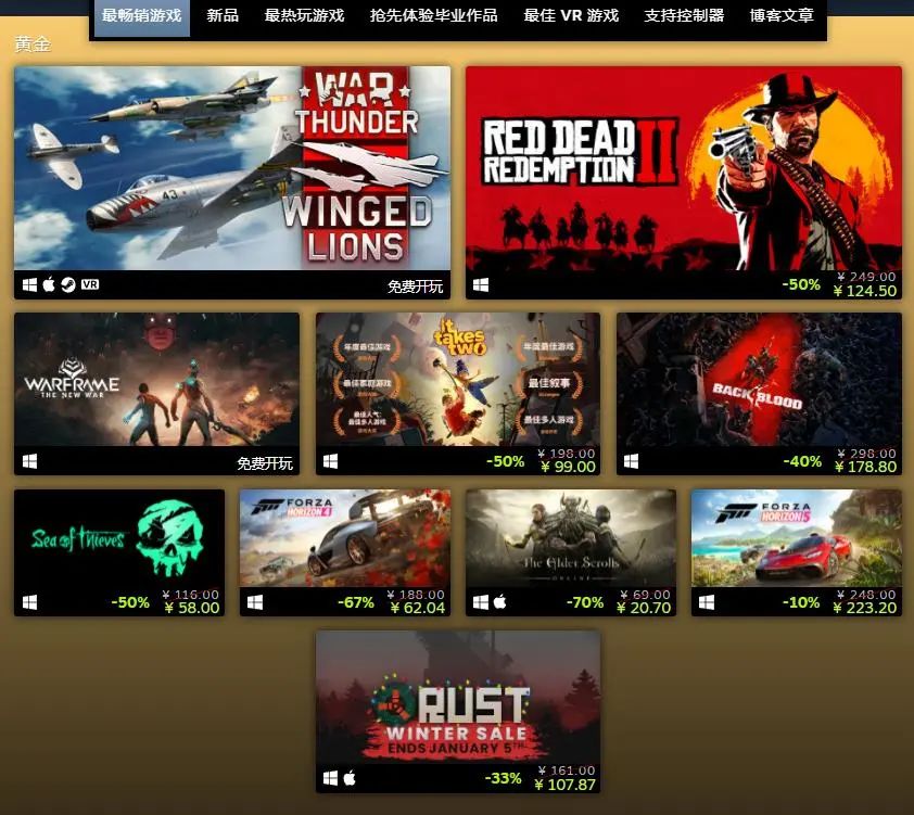 steam好游戏（Steam年度最佳游戏榜）  第3张