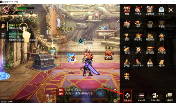 dnfcdk免费领取（DNF手游韩服CDK兑换码领取教程）  第4张