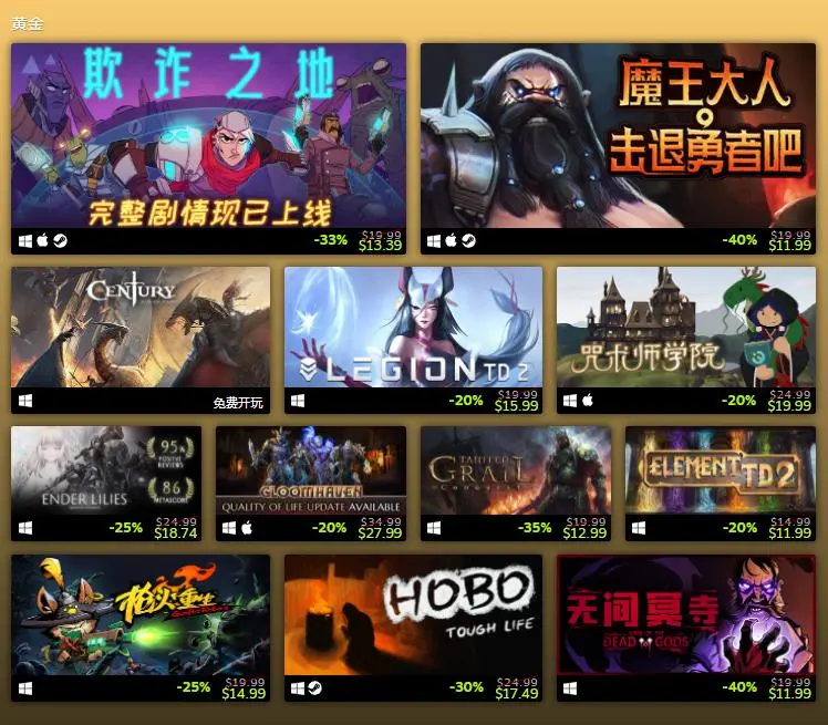 steam好游戏（Steam年度最佳游戏榜）  第12张