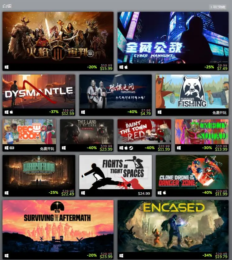 steam好游戏（Steam年度最佳游戏榜）  第13张