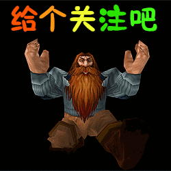 8.3工程头图纸获取攻略（魔兽世界工程头图纸在哪里学）  第42张