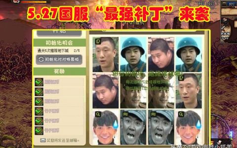 dnfbuding（DNF5.27最强丁补来袭）