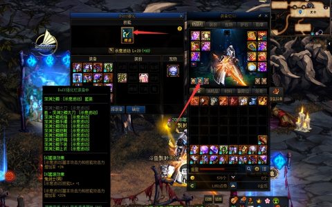 dnfbuff换装怎么弄啊（DNFbuff换装的使用方法）